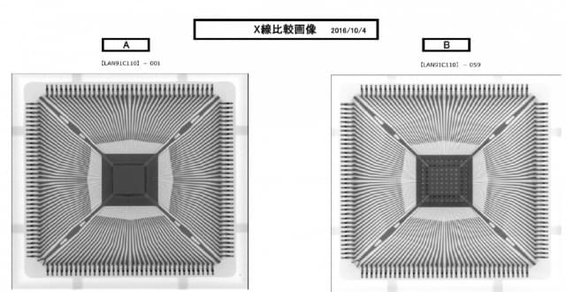 X線検査01