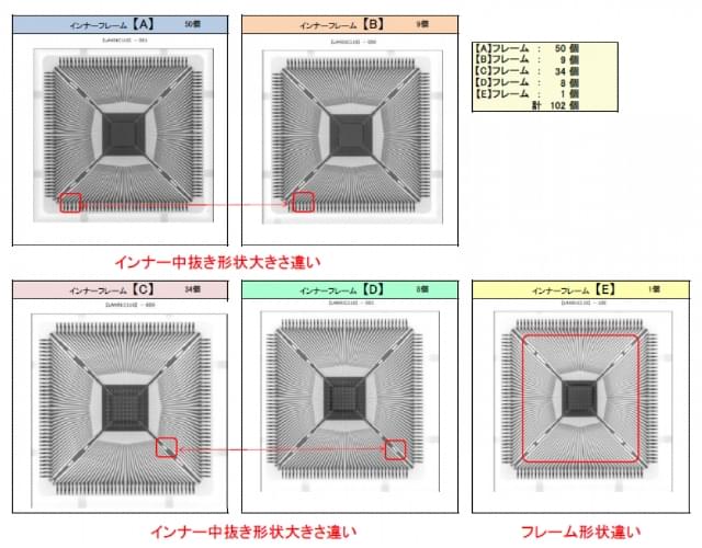 X線検査03